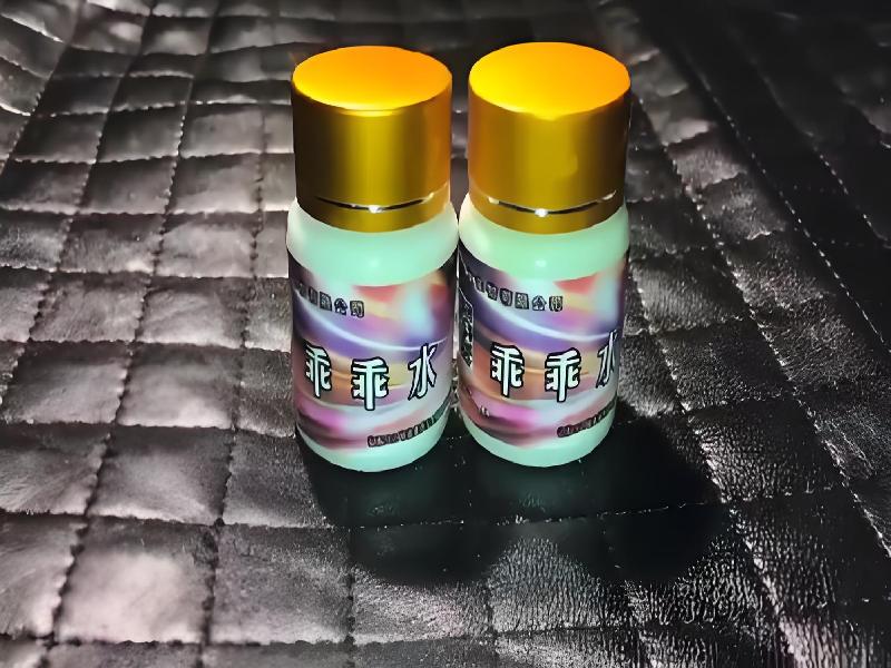 成人催药迷用品81-dk型号